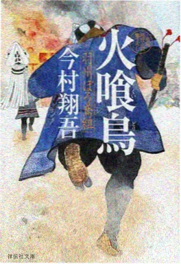 与你在末日种花 番剧封面
