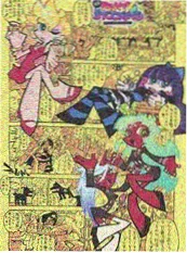 漫改专题 山海篇
